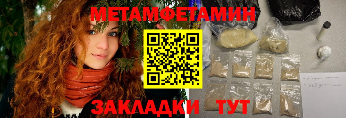 АМФ Premium  АМФ  Amphetamine  Вход с VPN  Назрань 