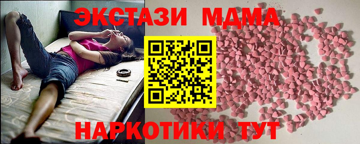 ГАШ  Канабис  МЕФ   Назрань  Вход с VPN  АМФ  