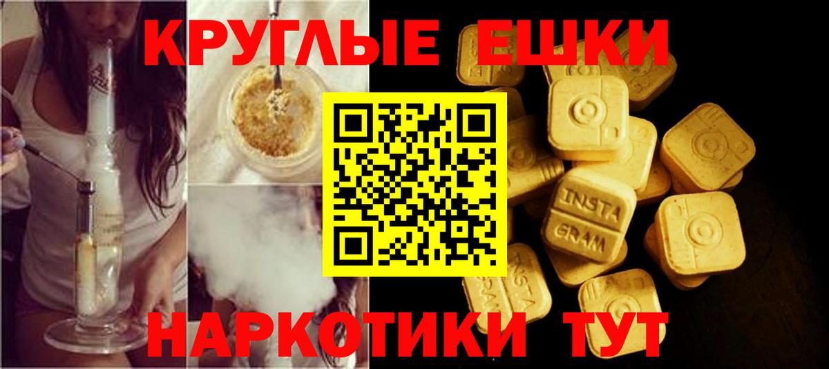 Ecstasy Philipp Plein Назрань