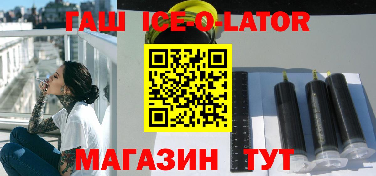 ГАШИШ VHQ  Вход с VPN  Назрань  ГАШ  ГАШ hashish 