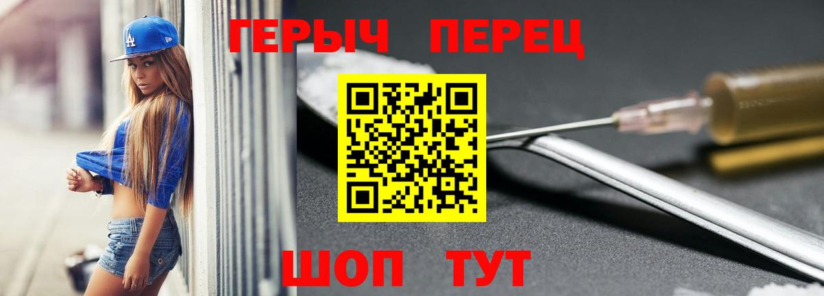 Назрань  Героин гречка  Героин  Вход с VPN 