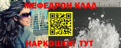 амф Донецк