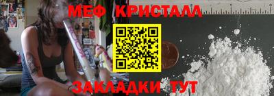 амф Донецк