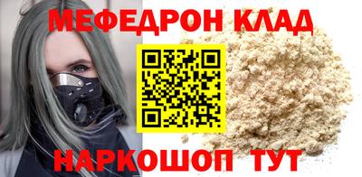 спайс Донской