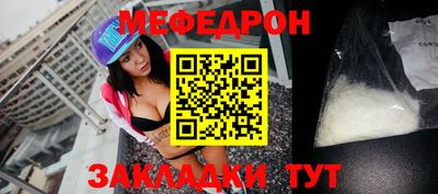 бутират Дубна