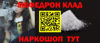 бутират Дубна