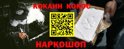 амф Донецк