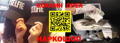 спайс Донской