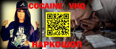 амф Донецк