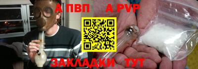 бутират Дубна