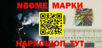 спайс Донской