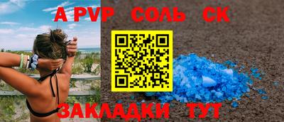 амф Донецк
