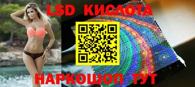 спайс Донской