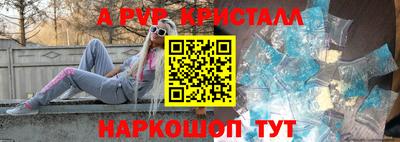 бутират Дубна