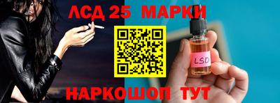 бутират Дубна