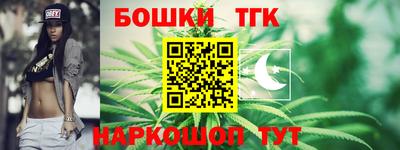 спайс Донской