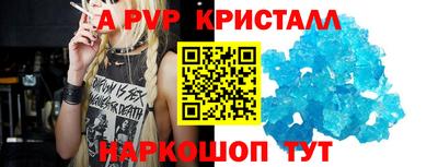амф Донецк
