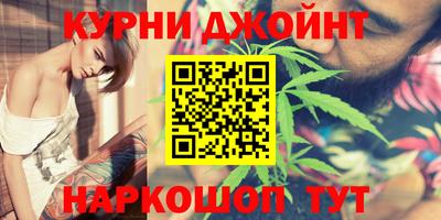 бутират Дубна