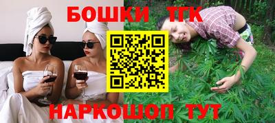 спайс Донской