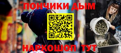 спайс Донской