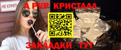 бутират Дубна