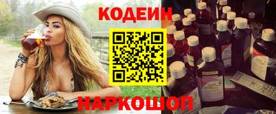 бутират Дубна