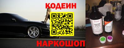 спайс Донской