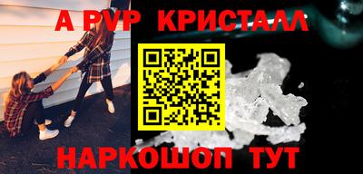 амф Донецк