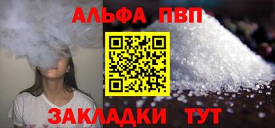 спайс Донской