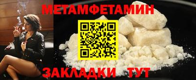 бутират Дубна