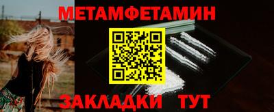 амф Донецк