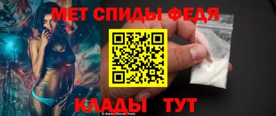 амф Донецк