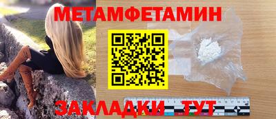 бутират Дубна