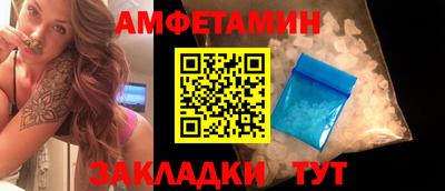 спайс Донской