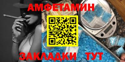 спайс Донской
