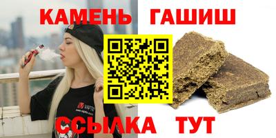 бутират Дубна