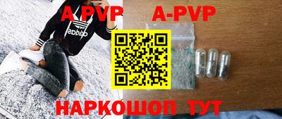 амф Донецк