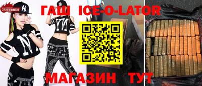 амф Донецк