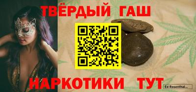 бутират Дубна