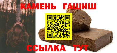 бутират Дубна