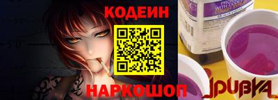 амф Донецк