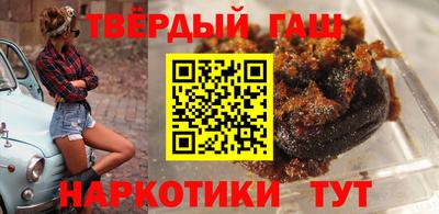 бутират Дубна