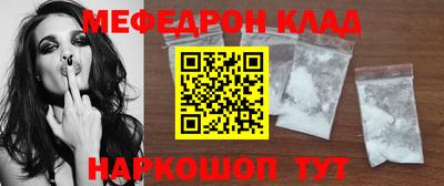 спайс Донской
