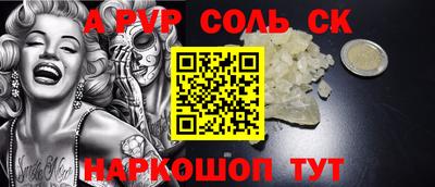амф Донецк