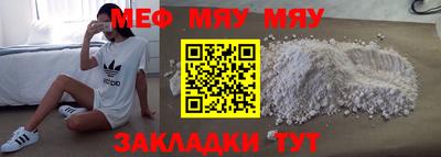 бутират Дубна