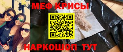 бутират Дубна