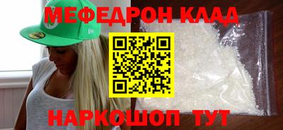 бутират Дубна