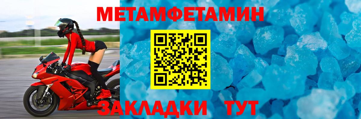 МЕТАМФЕТАМИН витя  Вход с VPN  МЕТАМФЕТАМИН  Назрань  МЕТАМФЕТАМИН витя 